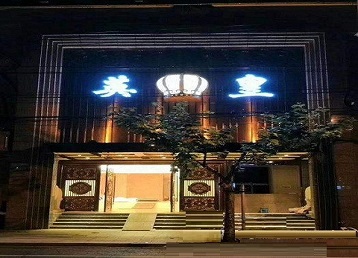 兴和哪个KTV出台陪酒服务好-英皇国际KTV消费服务点评