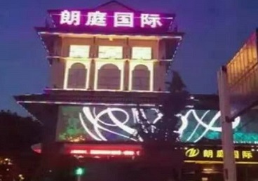 兴和最好高档KTV佳丽陪酒质量好-朗廷国际KTV美女多消费体验